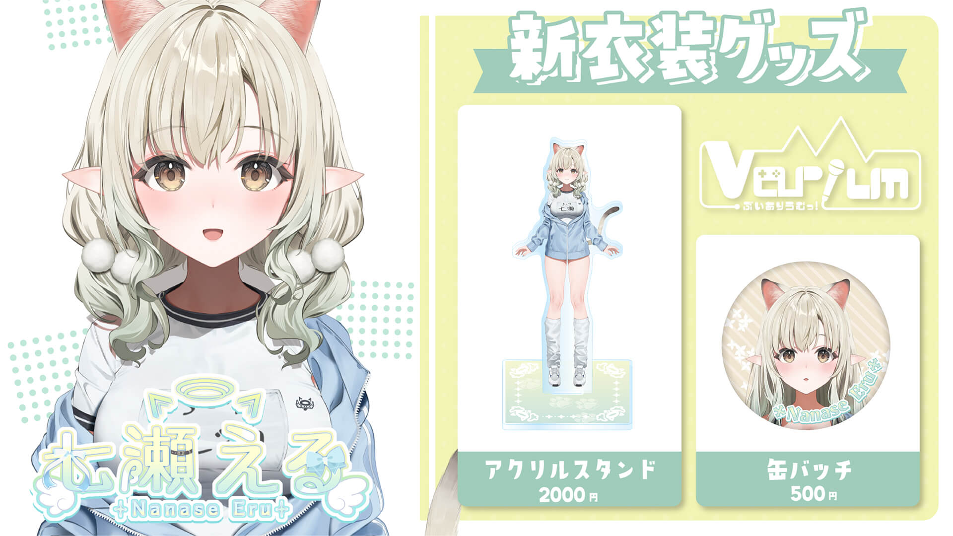 GOODS2