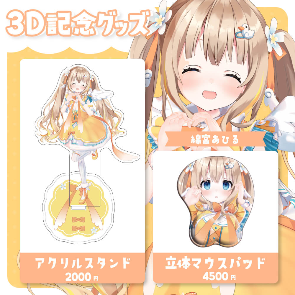 GOODS3