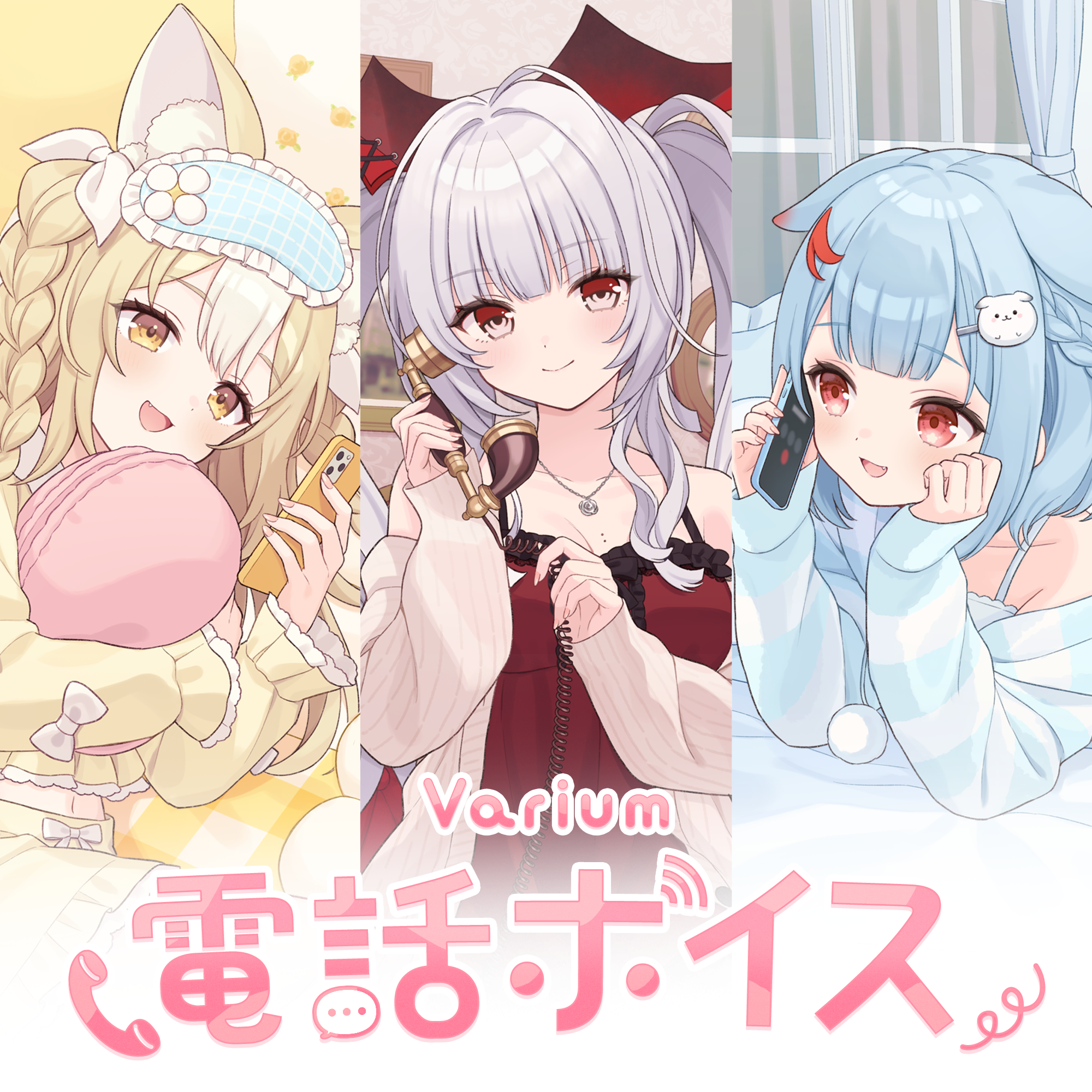 GOODS6