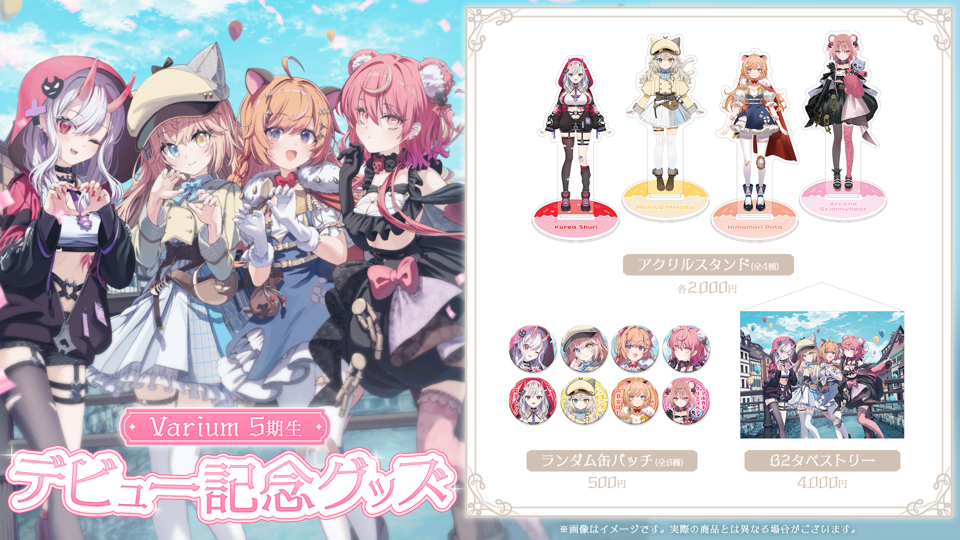 GOODS2