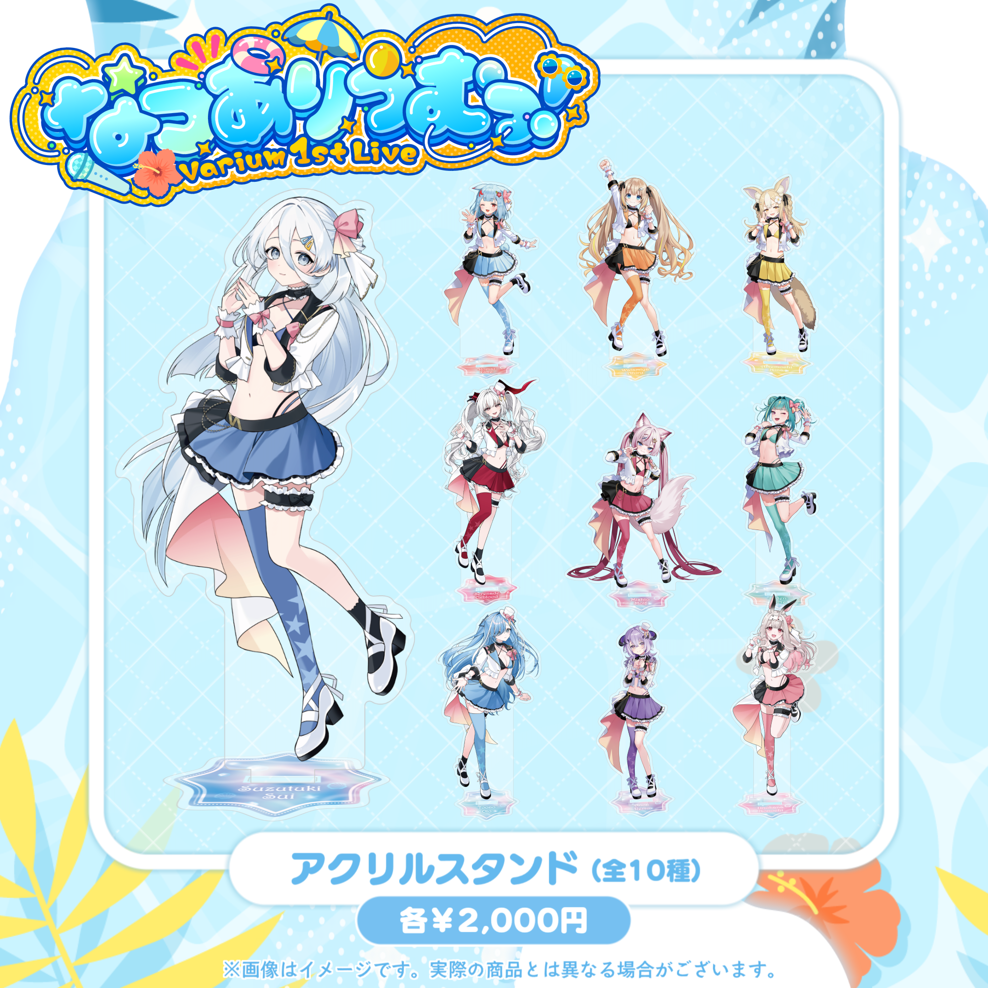 GOODS4