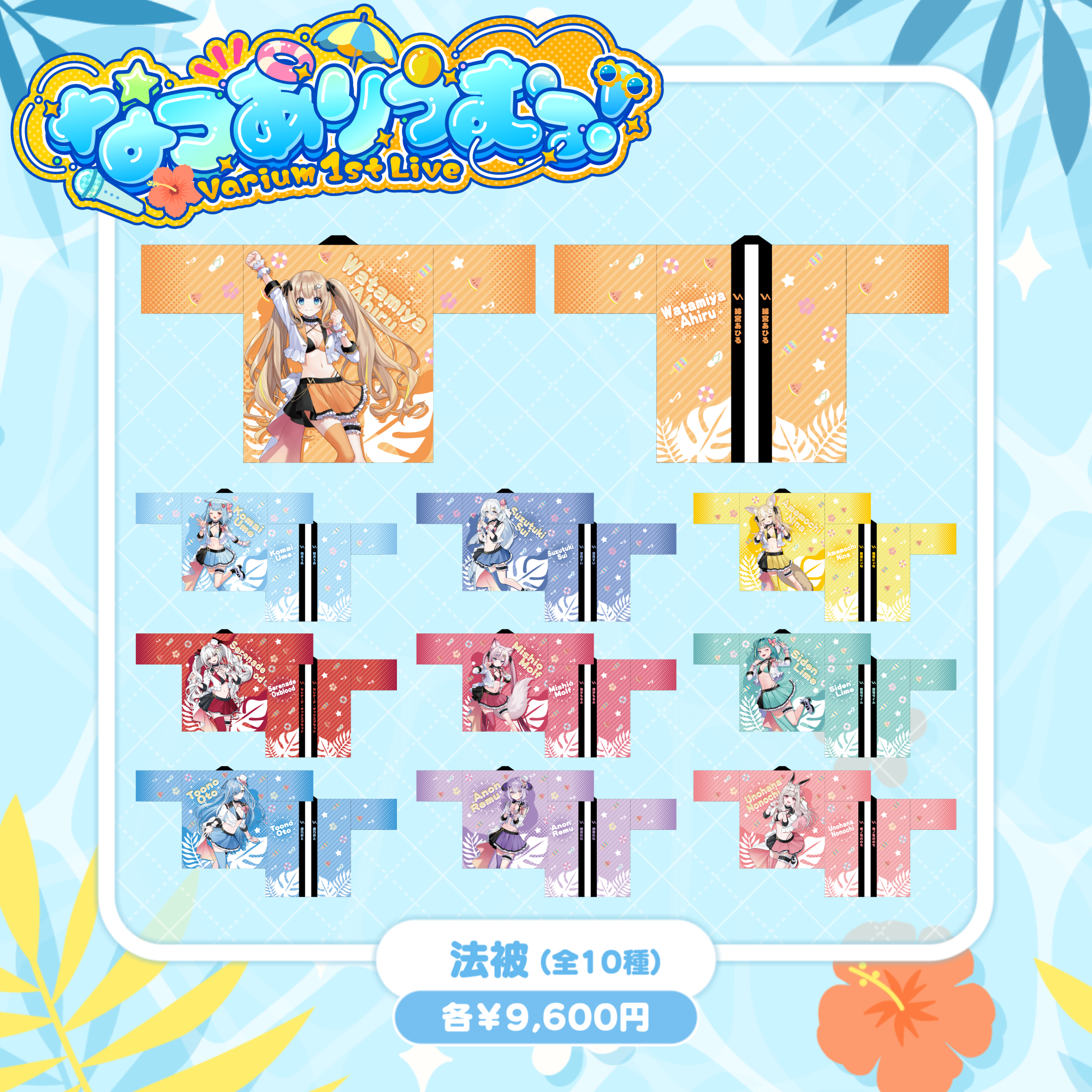 GOODS3