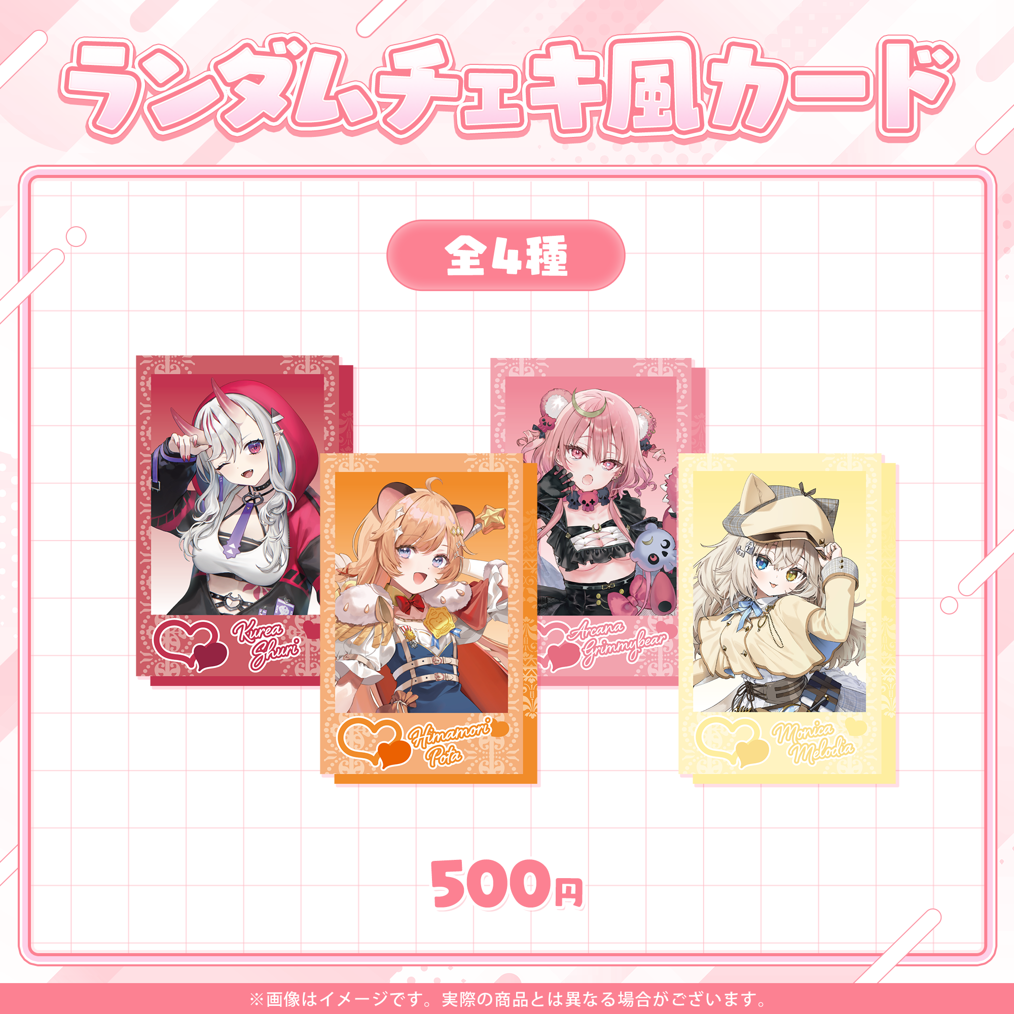 GOODS4