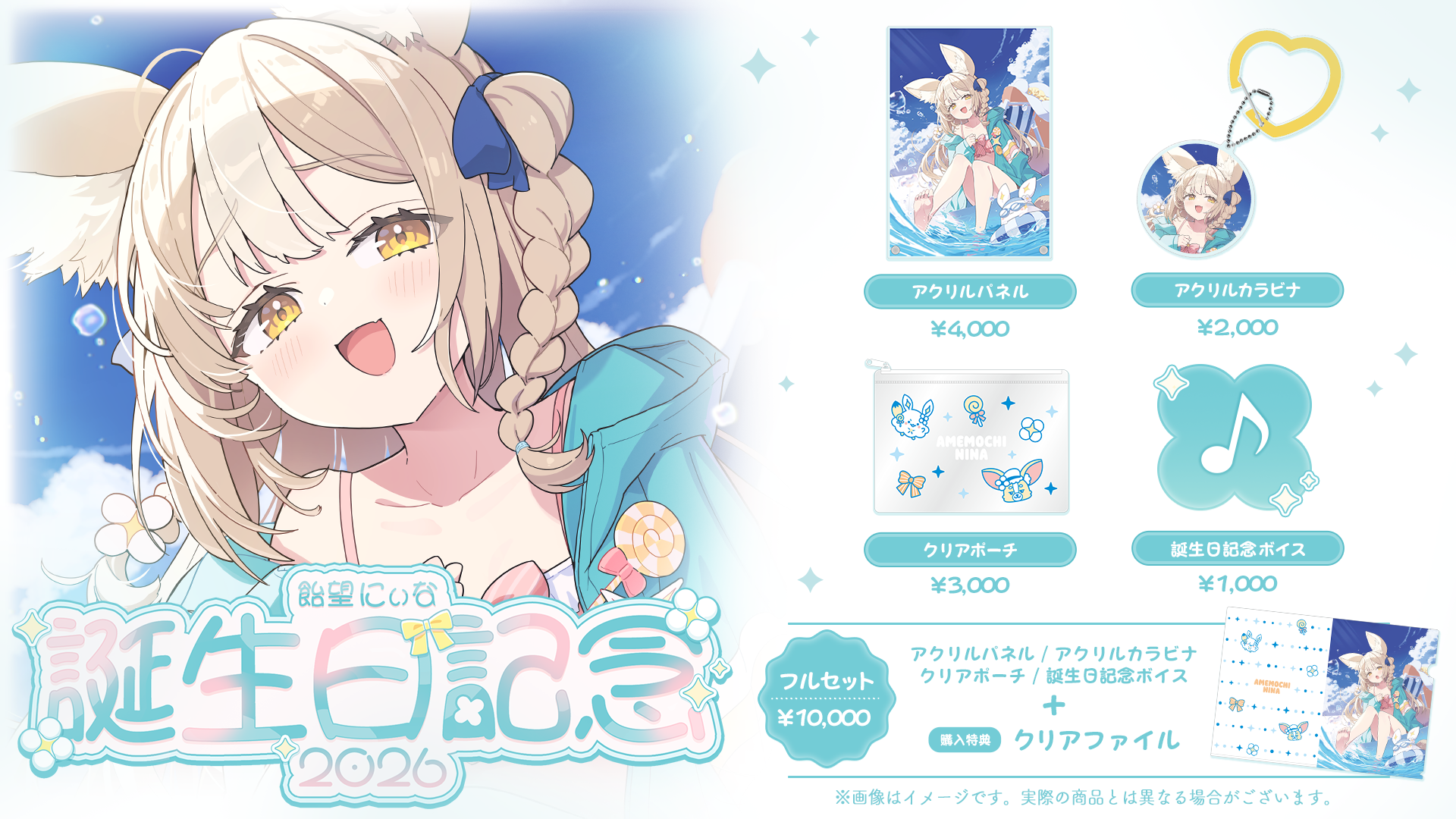 GOODS2