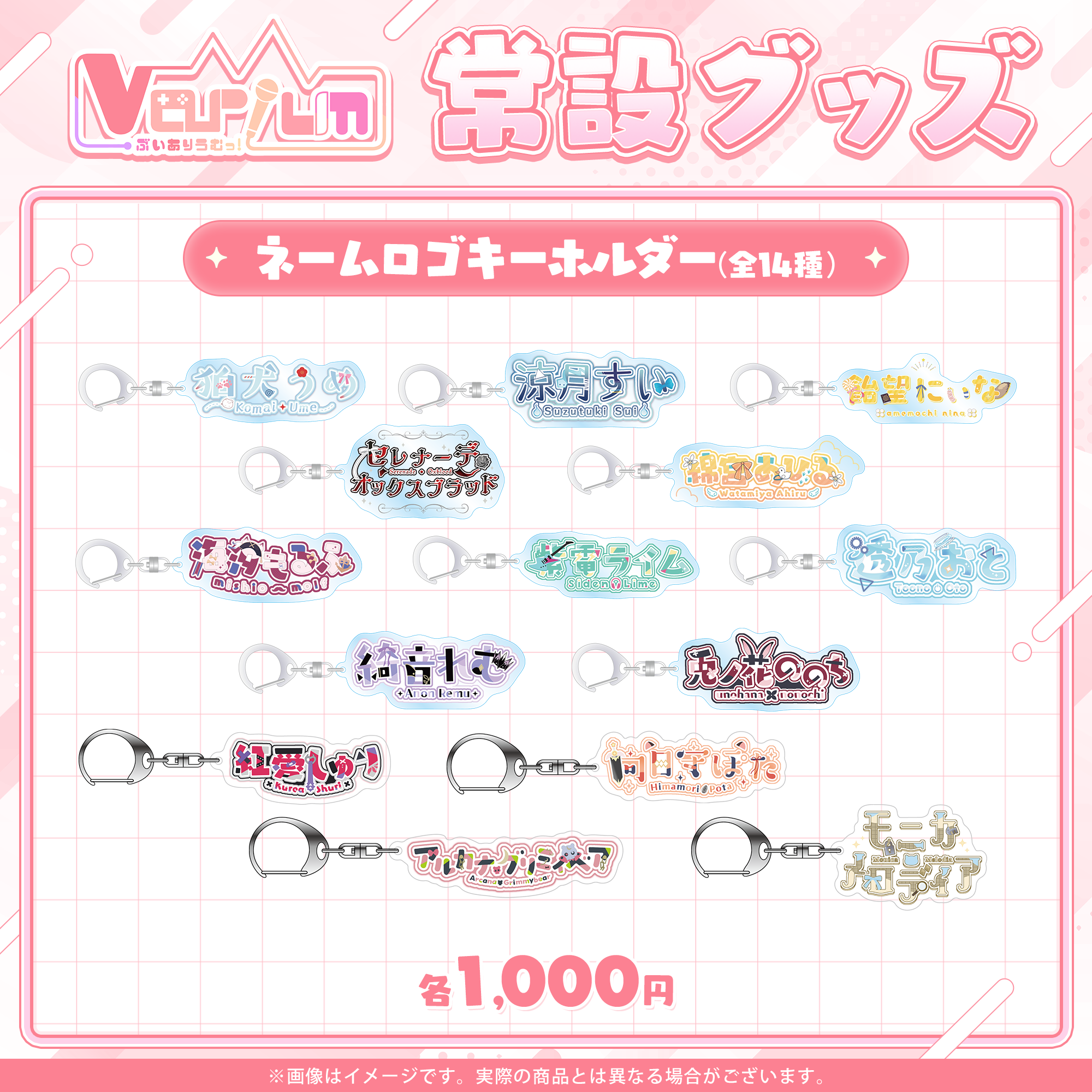 GOODS7