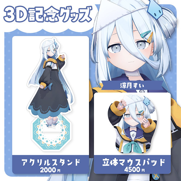 GOODS4