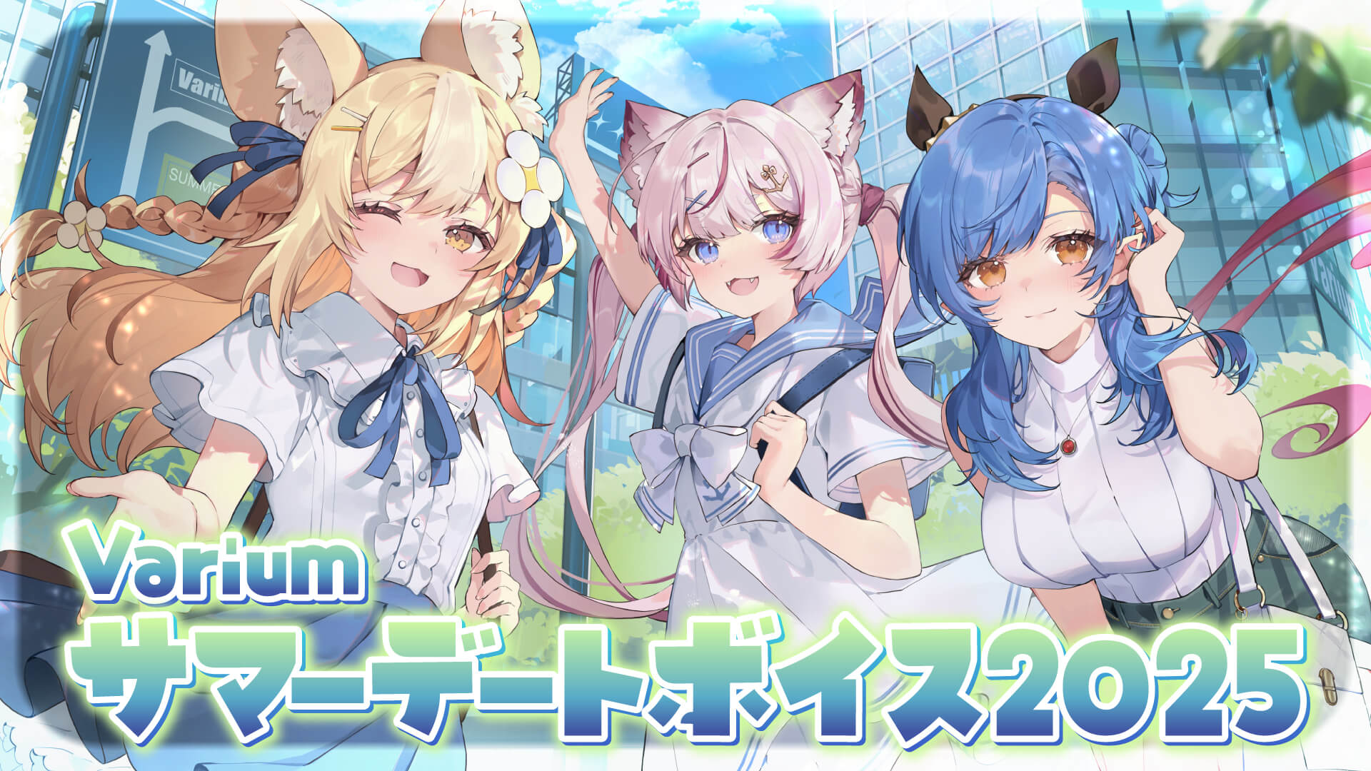 GOODS2