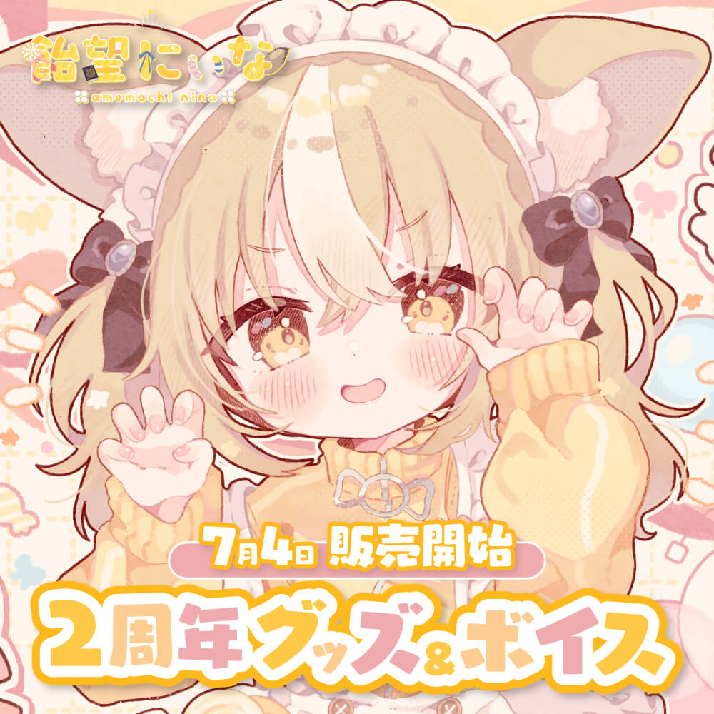 GOODS4